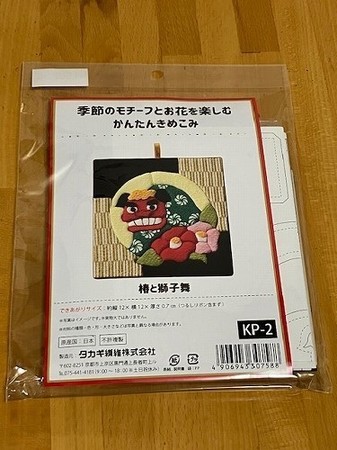 s-IMG_6608.jpg